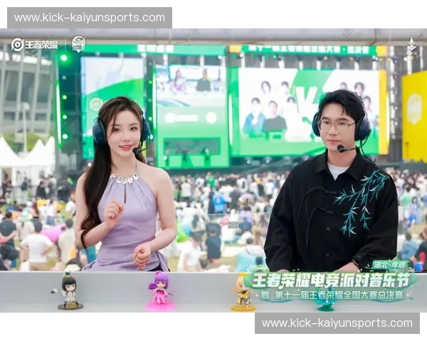 王者荣耀直播：竞技、情感与商业的盛宴