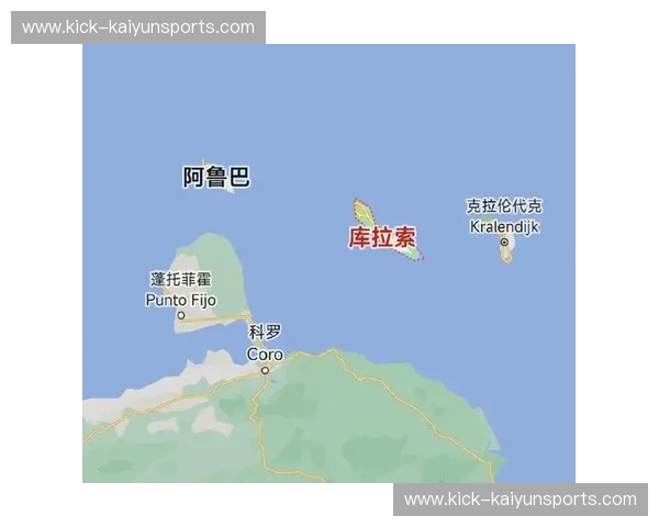 加勒比之心的狂澜：当库拉索的“荷兰蓝”碰撞牙买加的“雷鬼金”